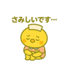 ゆるっとたまナス 喜怒哀楽まとめ編（個別スタンプ：8）