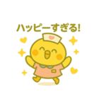 ゆるっとたまナス 喜怒哀楽まとめ編（個別スタンプ：9）