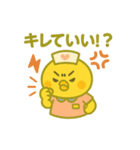 ゆるっとたまナス 喜怒哀楽まとめ編（個別スタンプ：11）