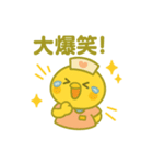ゆるっとたまナス 喜怒哀楽まとめ編（個別スタンプ：12）