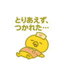 ゆるっとたまナス 喜怒哀楽まとめ編（個別スタンプ：15）