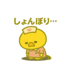 ゆるっとたまナス 喜怒哀楽まとめ編（個別スタンプ：16）