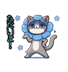 ネモフィラにゃん①.（個別スタンプ：3）