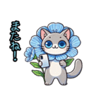 ネモフィラにゃん①.（個別スタンプ：23）