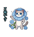 ネモフィラにゃん①.（個別スタンプ：26）