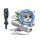 ネモフィラにゃん①.（個別スタンプ：33）