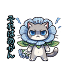 ネモフィラにゃん①.（個別スタンプ：38）