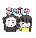 パワフル姉妹のスタンプ（個別スタンプ：5）