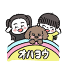 パワフル姉妹のスタンプ（個別スタンプ：8）
