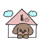 パワフル姉妹のスタンプ（個別スタンプ：12）