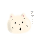 リアクションの猫（個別スタンプ：21）