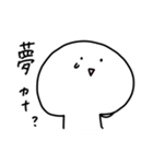 地味に使い所限られるかもしれないしらたま（個別スタンプ：18）