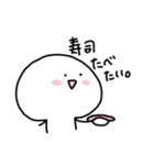 地味に使い所限られるかもしれないしらたま（個別スタンプ：29）
