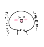 地味に使い所限られるかもしれないしらたま（個別スタンプ：35）