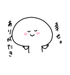 地味に使い所限られるかもしれないしらたま（個別スタンプ：36）