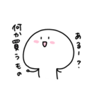 地味に使い所限られるかもしれないしらたま（個別スタンプ：38）