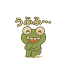 キミガエル（個別スタンプ：2）