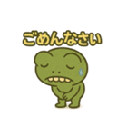キミガエル（個別スタンプ：4）