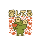 キミガエル（個別スタンプ：5）