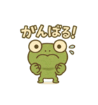 キミガエル（個別スタンプ：8）