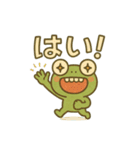 キミガエル（個別スタンプ：9）