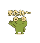 キミガエル（個別スタンプ：10）