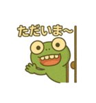 キミガエル（個別スタンプ：13）