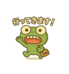 キミガエル（個別スタンプ：14）