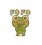 キミガエル（個別スタンプ：15）