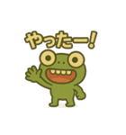 キミガエル（個別スタンプ：17）