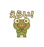 キミガエル（個別スタンプ：18）