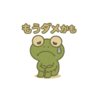 キミガエル（個別スタンプ：19）