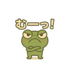 キミガエル（個別スタンプ：20）