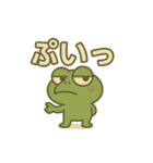 キミガエル（個別スタンプ：21）