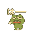 キミガエル（個別スタンプ：22）