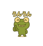 キミガエル（個別スタンプ：24）