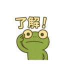 キミガエル（個別スタンプ：25）
