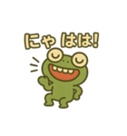 キミガエル（個別スタンプ：29）