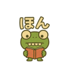 キミガエル（個別スタンプ：31）