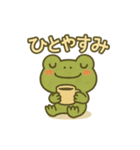 キミガエル（個別スタンプ：32）