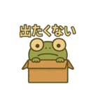 キミガエル（個別スタンプ：33）