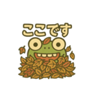 キミガエル（個別スタンプ：34）