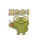 キミガエル（個別スタンプ：35）
