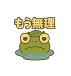 キミガエル（個別スタンプ：36）