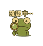 キミガエル（個別スタンプ：39）