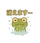 キミガエル（個別スタンプ：40）