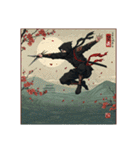 Ukiyoe Ninja（個別スタンプ：14）