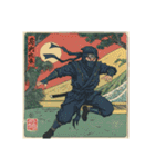 Ukiyoe Ninja（個別スタンプ：34）
