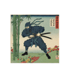 Ukiyoe Ninja（個別スタンプ：39）
