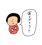 【ありがとう】だけのスタンプ（個別スタンプ：2）